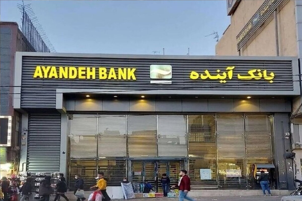 قیمت‌گذاری و تعیین تکلیف دارایی‌های بانک آینده وارد مرحله اجرایی شد