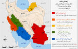  مه‌زدایی از «ال‌نینو در ایران»