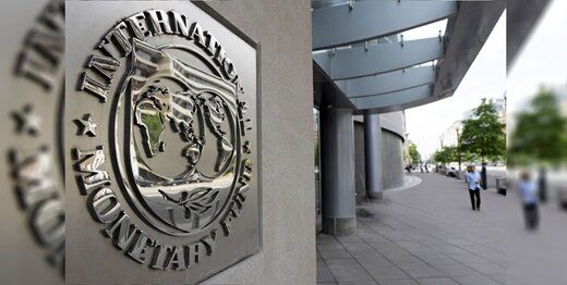 پیش بینی صندوق بین المللی پول از رکود در ایران