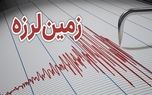 وقوع زلزله بسیار شدید در آلاسکای آمریکا