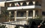 سفارت ایران در بیروت: مواضع تهران صرفاً از طریق مراجع رسمی اعلام می‌شود
