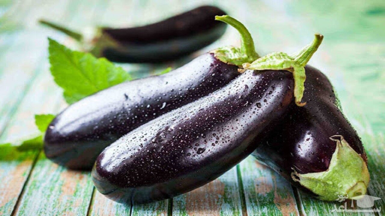 خواص دارویی شگفت انگیز بادمجان که نمی‌دانستید