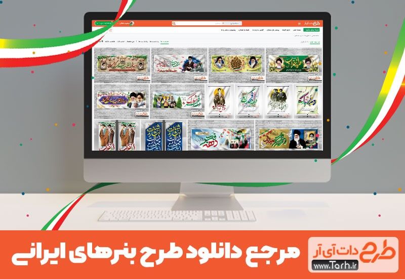 طرح‌های جذاب لایه باز بنر با رعایت اصول و استانداردهای چاپ