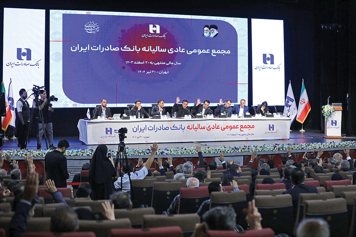 عملکرد طلایی 6  شاخص کلیدی بانک صادرات ایران