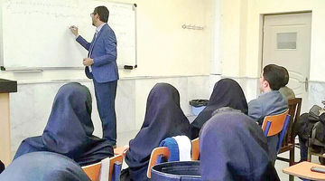 عیارسنجی دستمزد استادان