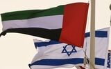 توطئه امارات و اسرائیل علیه عراق