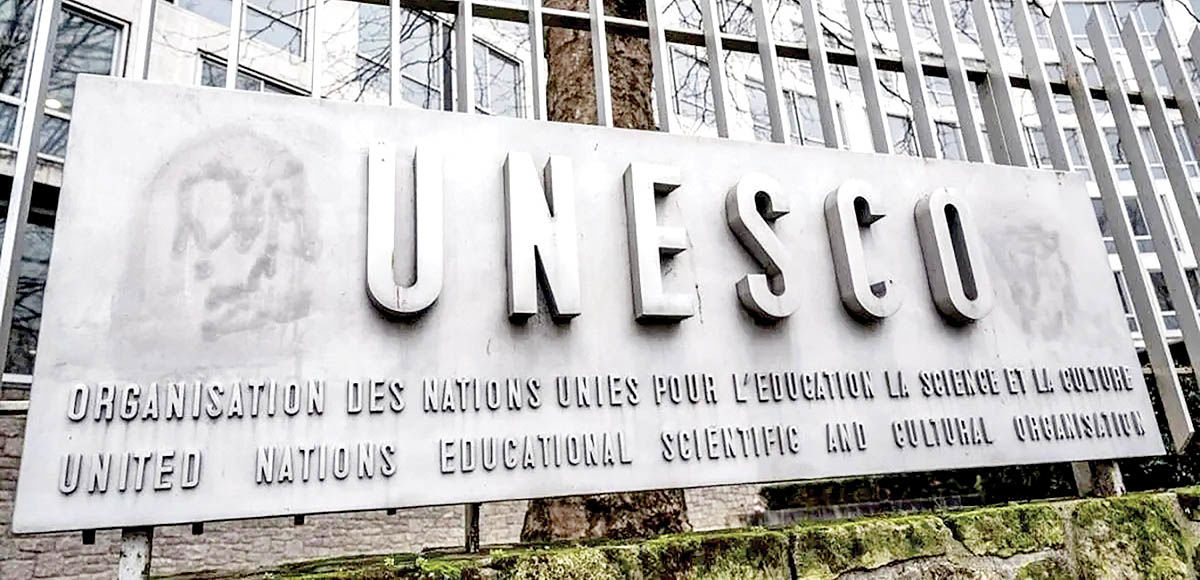  اعتراض مشترک ایران و روسیه به یونسکو
