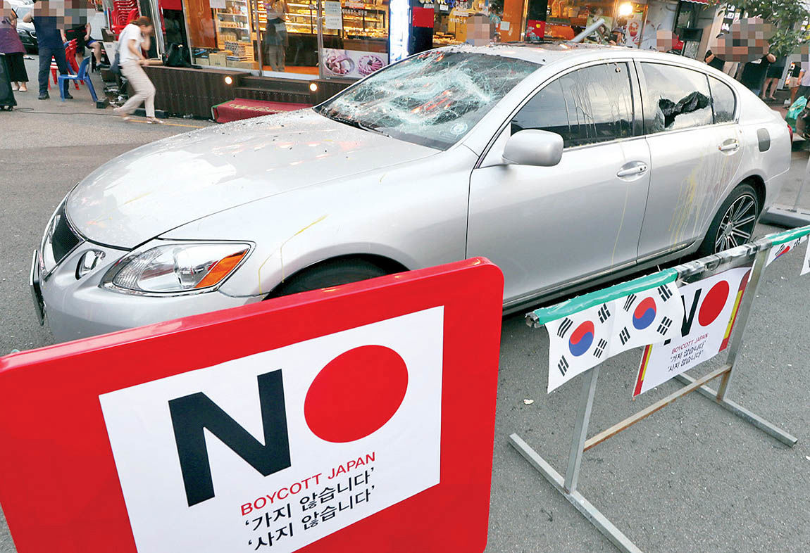 تحریم خودروهای ژاپنی در کره