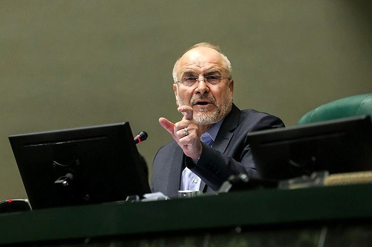 بهارستان - ۱۴۰۴/۰۹/۱۳