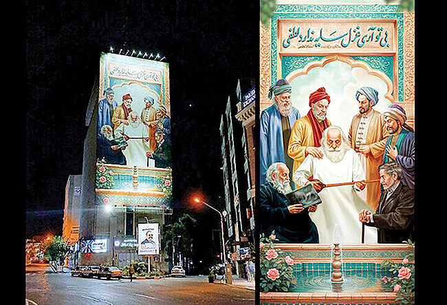 همنشینی لطفی با سعدی و حافظ و دوستان 