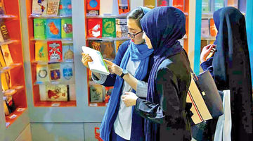 قاب آماری وضعیت مطالعه در ایران