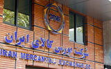 معماری نظری بازارهای کالایی