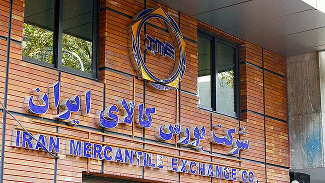معماری نظری بازارهای کالایی