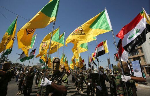 آمریکا پایگاه رسمی کتائب حزب الله عراق را مسدود کرد