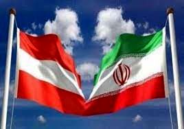 پیام مهم سفیر ایران در اتریش