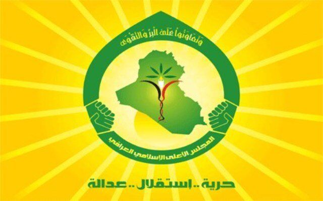  درخواست مهم مجلس اعلای اسلامی عراق از تصمیم گیران سیاسی این کشور درباره ایران