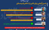 طرح تشدید رکود مسکن؟