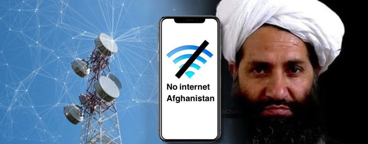 اینترنت این مناطق در افغانستان قطع می شود
