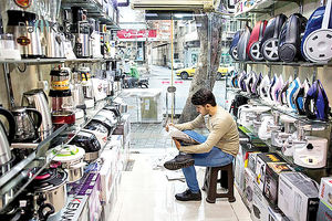 سه مانع رشد 1404