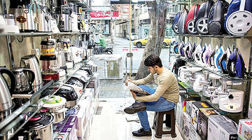 سه مانع رشد 1404