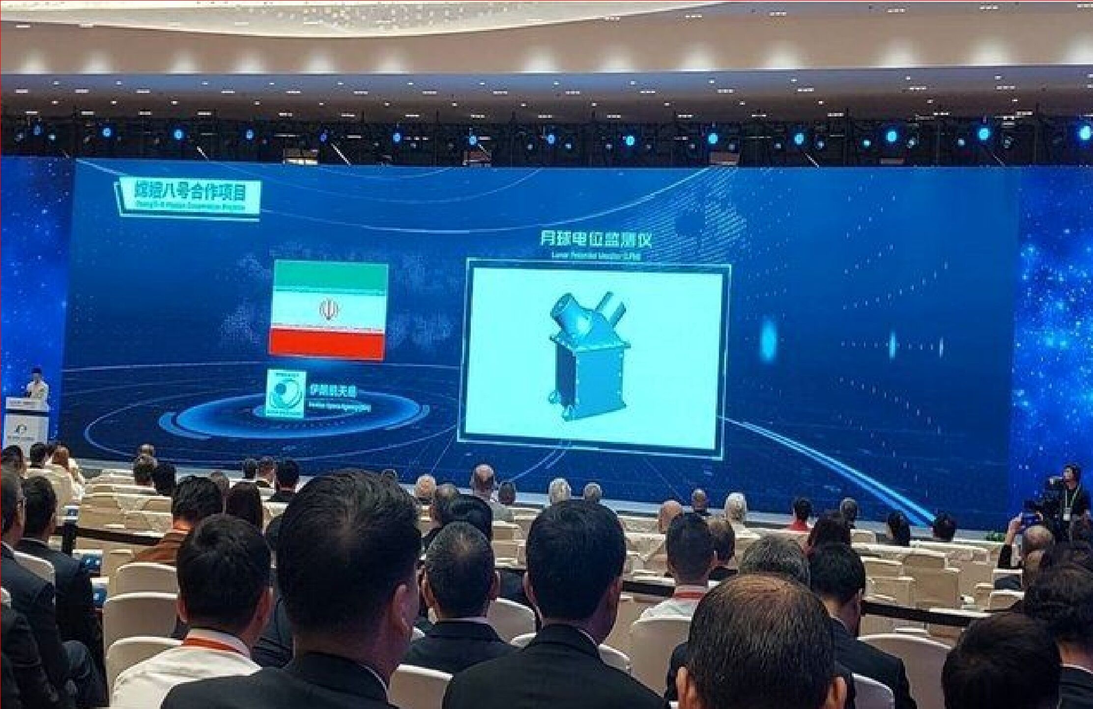 پیوستن ایران به برنامه ماه‌نشین چانگِ۸ چین