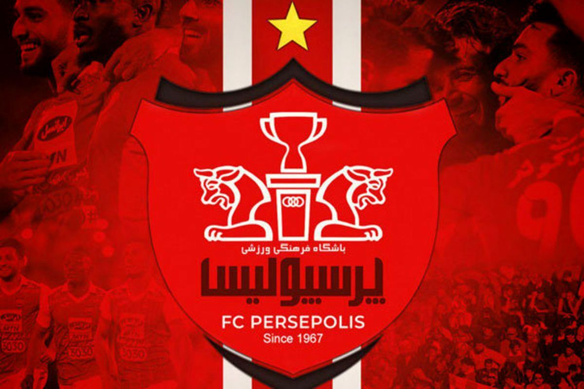 واکنش باشگاه فوتبال پرسپولیس به قرارداد بیرانوند/درویش استعفا می‌دهد؟