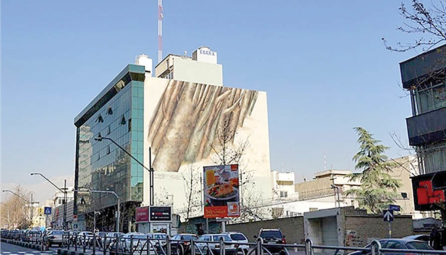 تابلوی سهراب سپهری بر دیوار خیابان ولیعصر 