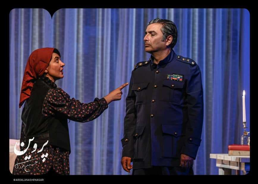 پروین؛ جدال و همزیستی سه زن ایرانی در تئاتر شهر 