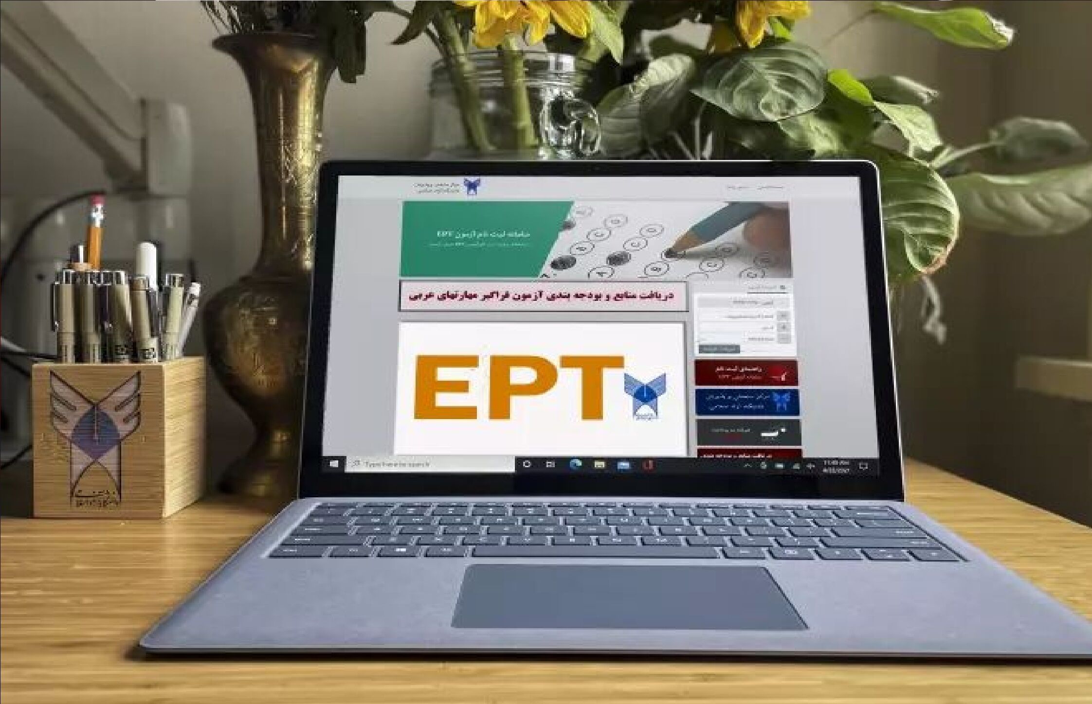 نتایج آزمون EPT اردیبهشت ماه 1404 دانشگاه آزاد اسلامی اعلام شد
