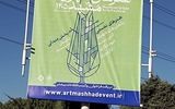 فراخوان جشنواره هنرهای شهری مشهد با اکران گسترده در سطح شهر
