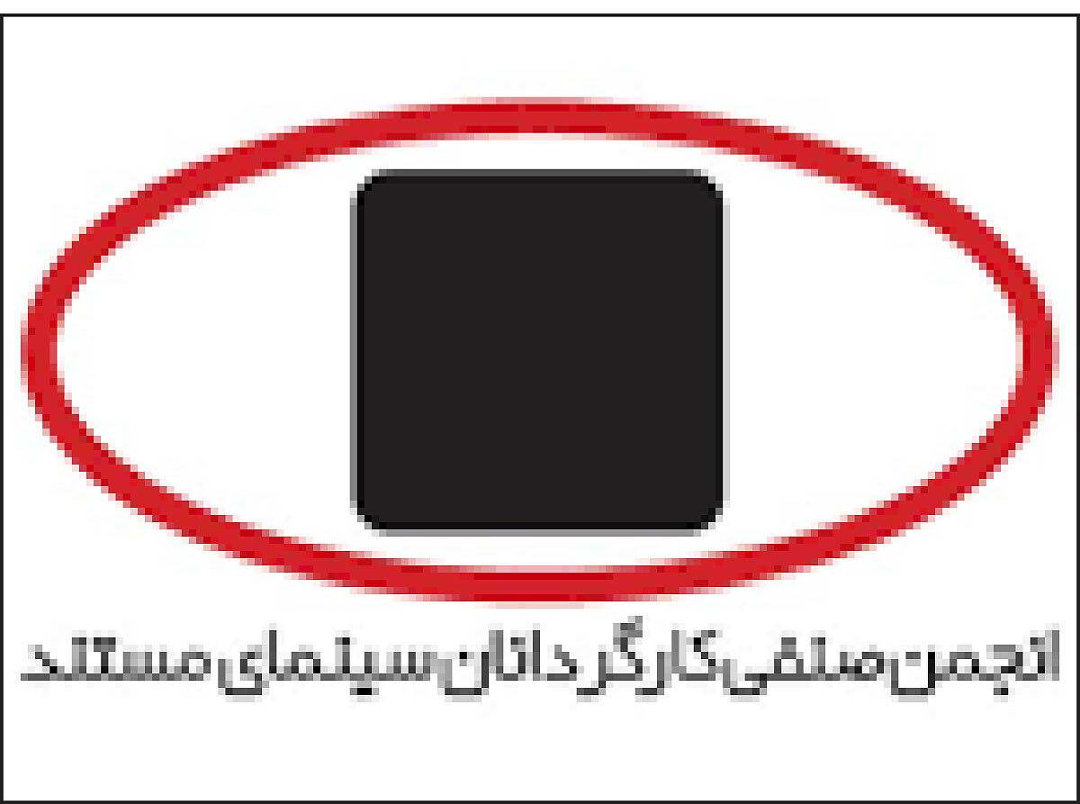 گلایه‌های مستندسازان پس از درگذشت تلخ یک فیلم‌ساز
