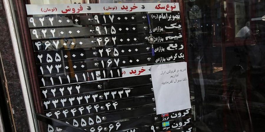 یک سیگنال صعودی به سکه