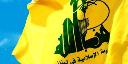 بیانیه حزب‌الله در واکنش به اهانت علیه پیامبر اسلام در فرانسه
