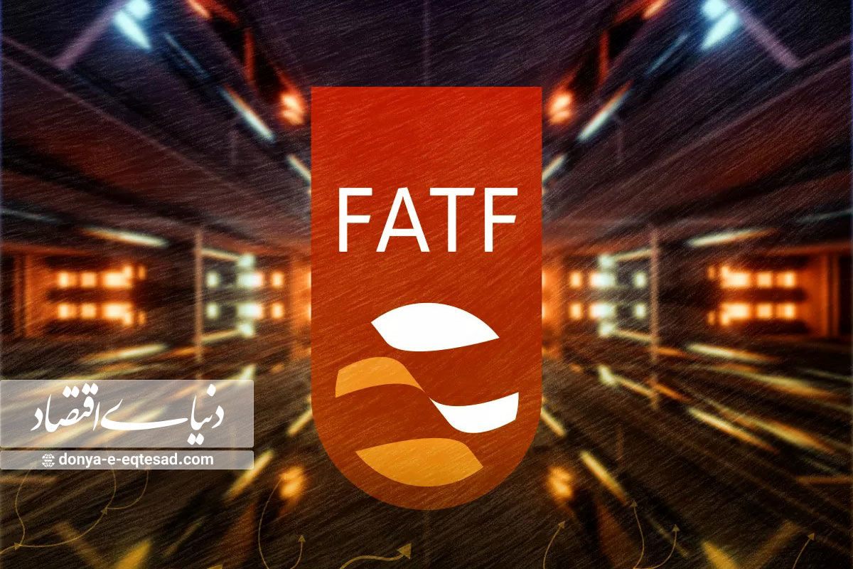 بیانیه اتاق بازرگانی ایران درباره FATF