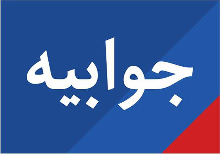 لزوم هدفمند کردن فرآیند صدور مجوز