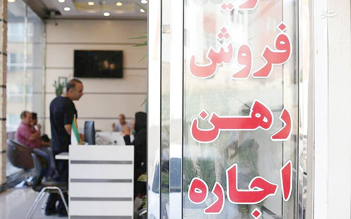 آژانس املاک یا بنگاه قیمت‌پراکنی