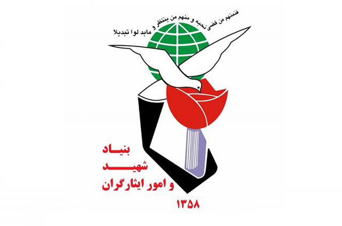 حمله هکری به سرورهای بنیاد شهید تایید شد