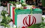 آمار شهدا و مجروحان حملات آمریکا به ایران اعلام شد
