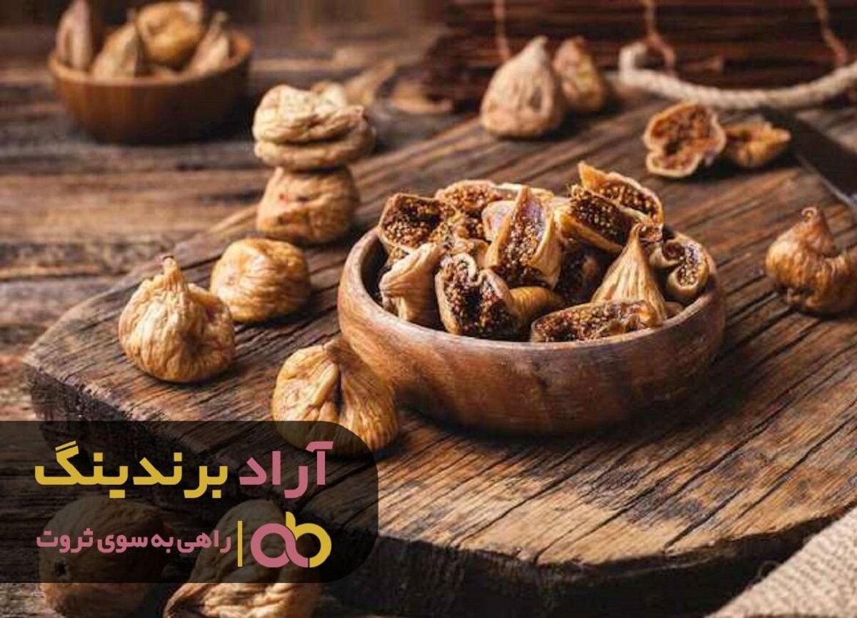 خواص انجیر خشک مجلسی و تاثیر آن برای لاغری