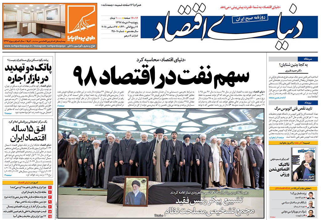 شماره 4507