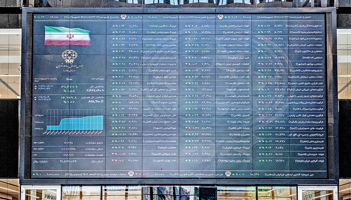 بورس روی خط بدشانسی