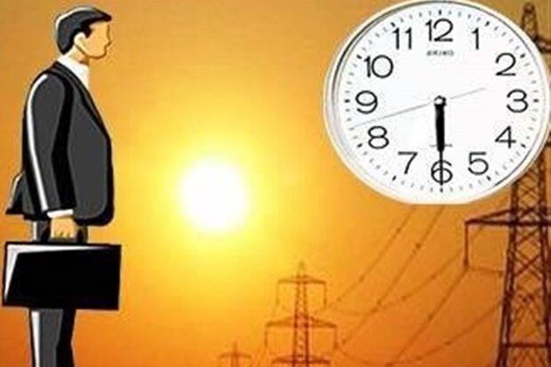 با تصویب هیات دولت ساعات کار اداری از ۲۱ خرداد تا ۳ شهریور تغییر کرد