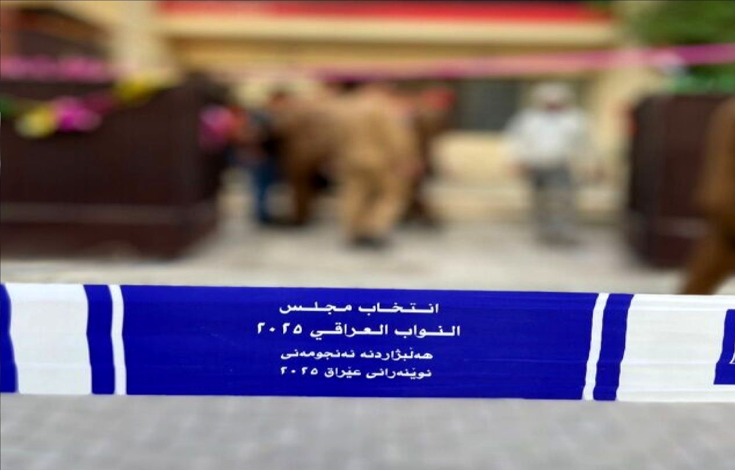 تاریخ سیاست عراق بار دیگر ورق خورد / پارلمان ششم شکل می‌گیرد