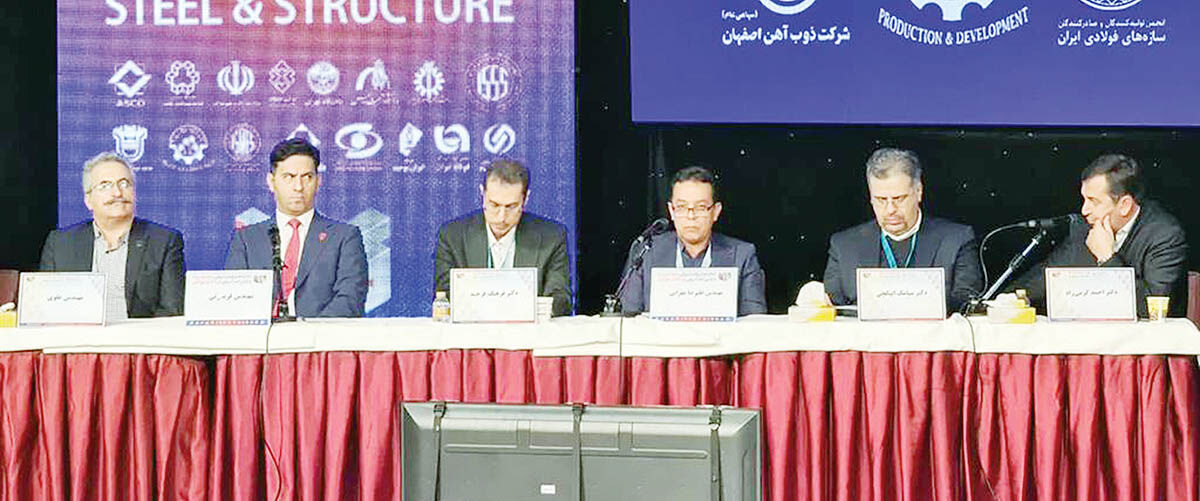 ذوب آهن اصفهان پیشران توسعه صنعت ساختمان است