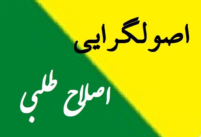 بلاتکلیفی قالیباف در مقابل رئیسی