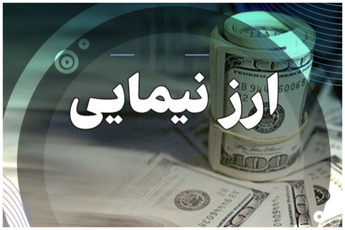 گمرک لیست ارزبگیران را منتشر کرد+جدول