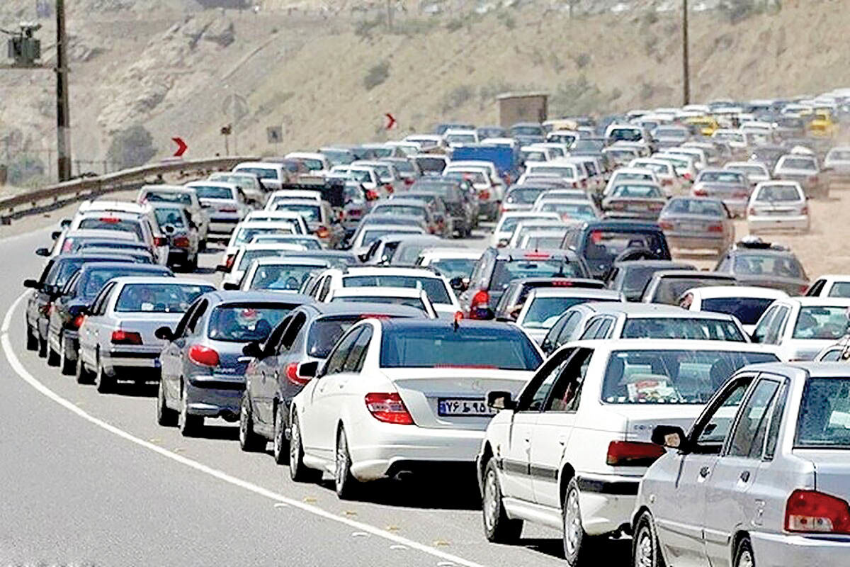 صورت‌حساب سفرهای تحمیلی