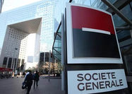 تصمیم هفتمین بانک بزرگ اروپا برای تعدیل نیرو