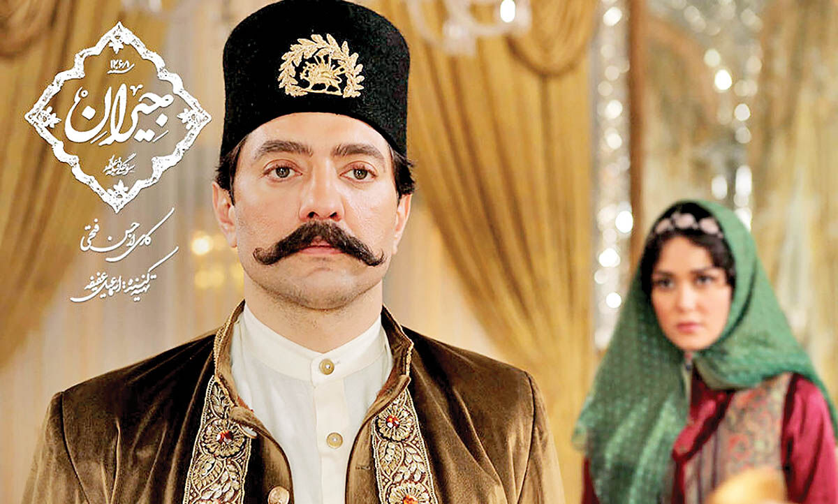 پخش جیران از جمعه آینده