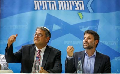  وزیران افراطی دست به کار شدند/ نشست اضطراری کابینه امنیتی اسرائیل  اسرائیل 